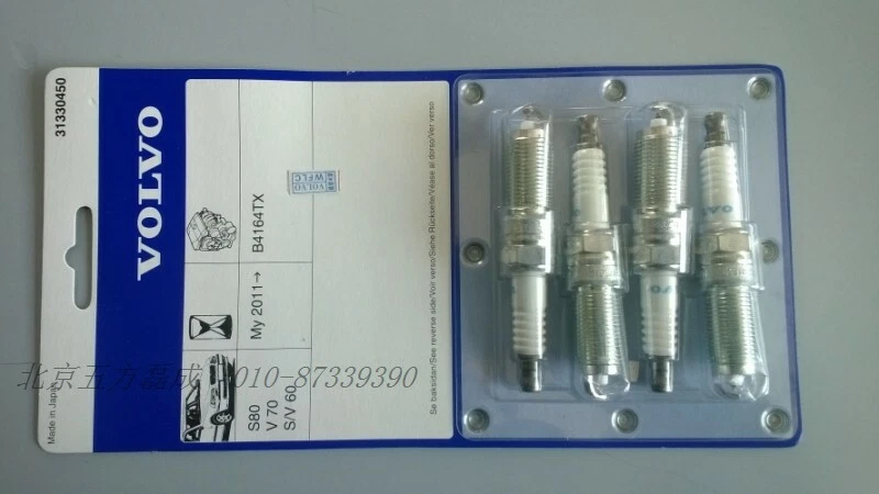 Juego de 4 bujías originales Volvo V40 V60 V40CC V70 S60 31330450 B4164T* Foto 1 de 1