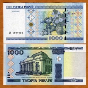 Bielorrusia, 1000 rublos, 2000 (2011) P-28b, ex URSS, UNC - Imagen 1 de 1