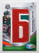 2018 Sereal KHL Exclusive Collection Logo Patch #32 ALEXANDER SVITOV 28/30