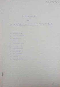 Manejo del transmisor pesado de onda corta Luftwaffe 2a Guerra Mundial - Imagen 1 de 1