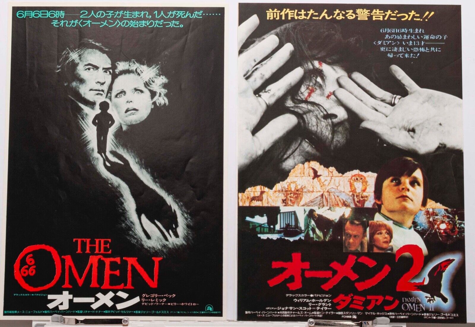 The Omen The Omen Pt2 Flyer Mini Poster B5 Chirashi Japan Gregory Peck Ebay