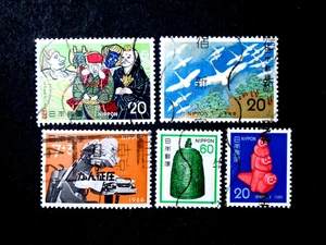 JAPAN 10 USED STAMPS #3 - Picture 1 of 2
