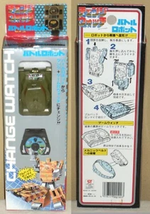 Change Watch Battle Robo Tank 451 Transformers Maruka Takara Unused Very Rare - Picture 1 of 8