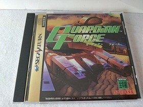 Guardian Force Success SEGA Saturn Game Disk,Registration Card,Box, tested-c0710
