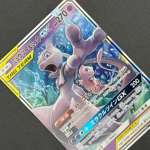 2019 Pokémon Mewtwo & Mew GX 052/173 TAG TEAM All Stars SM12a Holo JP NM - Picture 1 of 14