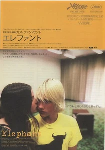 Elefant 2003 Gus Van Sant Chirashi Movie Flyer Poster B5 Japan - Bild 1 von 1