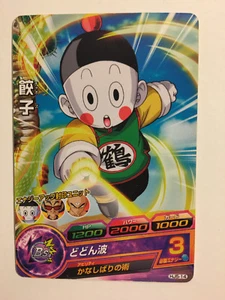 Dragon Ball Heroes HJ5-14 - Imagen 1 de 1