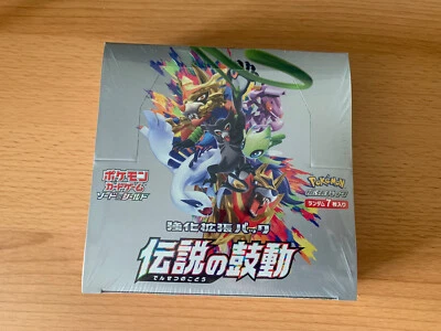 Pokémon Karte Schwert & Schild legendärer Herzschlag Erweiterungspaket Booster Box s3a - Bild 1 von 3