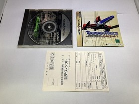 Used A Thunder Force Gold Pack 2 Sega Saturn Software