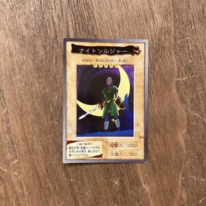 Night Soldier  Bandai Yu-Gi-Oh Card Japanese Lightly Played F/S - Picture 1 of 3