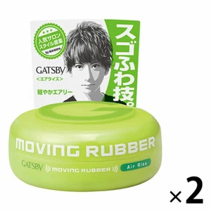 Gatsby Moving Rubber Hair Styling Wax Air Rise for Medium Length 2Pack Set 80g - Picture 1 of 4