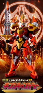 NEW Bandai Mini Pla No.1 Gattai Series PB King Candelor No.1 Sentai Gozyuger - Picture 1 of 10