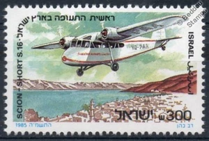 Palestine Airways SHORT SCION S.16 'Holy Land' Aircraft Stamp (1985 Israel) - Picture 1 of 1