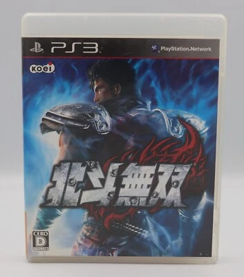 Hokuto Musou (Fist of the North Star: Ken's Rage) Sony PS3 JP Game NO US TARIFFS - Image 1 of 4
