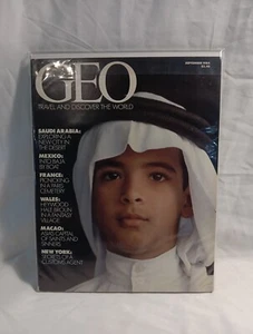 GEO Magazine 1984 Sicily's Combative Puppets / Austrian Artists /Tarzan (B-2-L) - Imagen 1 de 1