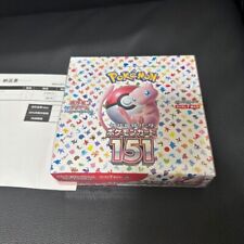 Tarjeta de Pokémon 151 Caja de refuerzo escarlata y violeta sv2a japonesa nueva sellada de fábrica