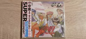 NEO GENERATION II 2 SUPER CD ROM 2 NEC PC ENGINE TURBO DUO JAP - Foto 1 di 1