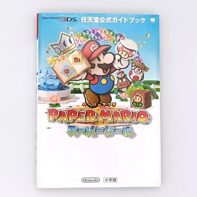 Paper Mario: Sticker Star Nintendo Official Guide Book 2012 3DS Shogakukan - Image 1 of 4