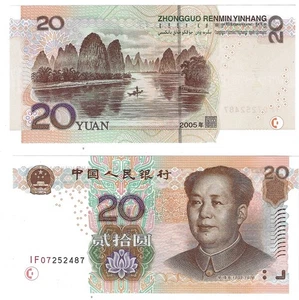 20 Yuan 2005 China Banknote # 905 - Picture 1 of 3