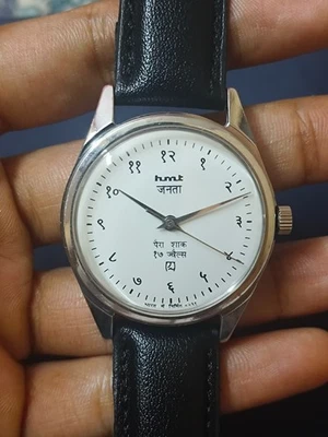 Vintage HMT Janata White 17 Jewels Mechanical Hand Winding Men's Wrist Watch - Image 1 of 4