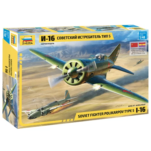 I-16 SOVIET WWII FIGHTER KIT 1:48 Zvezda Kit Aerei Modellino Nuovo - Immagine 1 di 1