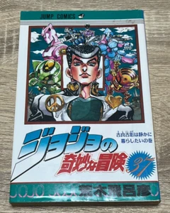 1ª impresión JOJO'S BIZARRE ADVENTURE Cómic Vol.37 Manga Japonés JUNP Vendedor de Japón - Imagen 1 de 4