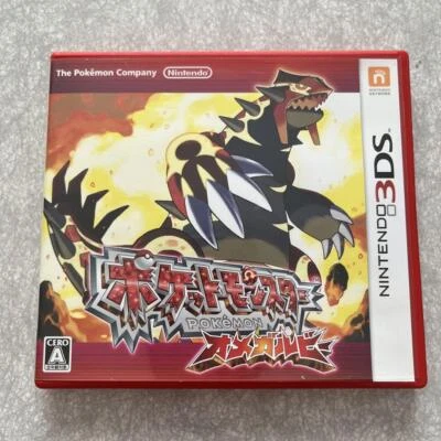 Pokemon Omega Ruby Pocket Monsters Nintendo 3DS RPG Game with Case From Japan 69 - Image 1 of 4
