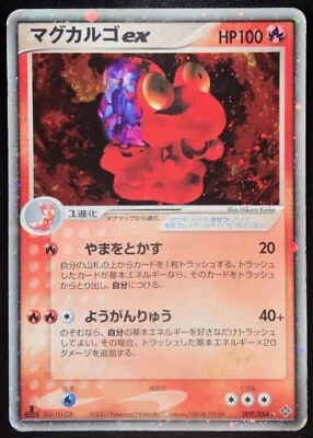 Magcargo ex 009/054 1st Edition Holo 2003 Japanese Pokemon Card Nintendo Japan - Image 1 of 4