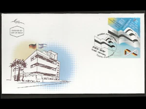 ISRAEL 2015 ISRAEL-DEUTSCHLAND DIPLOMATISCHE BEZIEHUNGEN 50 JAHRE #2125 FDC - Bild 1 von 1