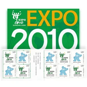 China 2007 SB 33 2007-31 Stamp Shanghai World Expo Emblem&mascot Stamps Booklet - Picture 1 of 7
