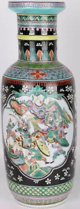 ⭕️ LARGE 19th CENTURY CHINESE FAMILLE VERTE BLACK VASE, BATTLE AND COURT SCENE - Picture 1 of 5