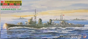 1/700 WW2 Ship : Destroyer Hamakaze "1945"  [IJN]  #W88 : SKYWAVE PITROAD - Bild 1 von 4