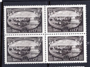 RUSSIA/USSR: 1957, TEXTILE FACTORY, BLOCK OF FOUR  MNH - Bild 1 von 1