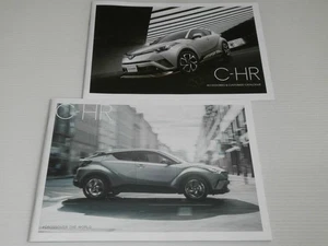 Catalog only CHR 201612 GG - Picture 1 of 3