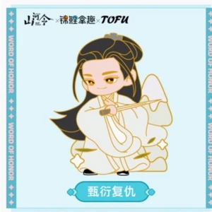 PALABRA DE HONOR Shan He Ling Wen Kexing Metal refrigerador imán insignia regalo - Imagen 1 de 9