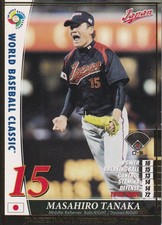 2009 MASAHIRO TANAKA Baseball Heroes Game Card WORLD BASEBALL CLASSIC WBC JAPAN
