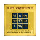 Brass Sri Rahu Yantra 4x4 inch Without Frame