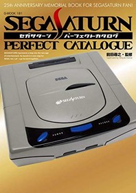 Sega Saturn Perfect Catalog G-MOOK Retro Game Console Japanese BOOK