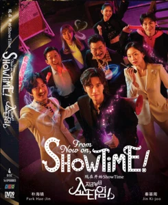 KOREAN DRAMA DVD FROM NOW ON, SHOWTIME VOL.1-16 END ~ENGLISH SUBTITLE~*REG ALL* - Picture 1 of 5