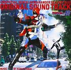 (JAPAN) OST CD Unofficial Sentai Akiba Ranger season Ache Original Soundtrack