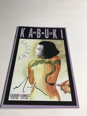 KABUKI GALLERY SIGNED BY DAVID MACK Caliber Combined - Image 1 of 4