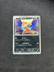 SCRAGGY 041/052 1ST ED BW3 PSYCHO DRIVE 2011 JAPANESE POKEMON CARD GAME LP - Picture 1 of 2