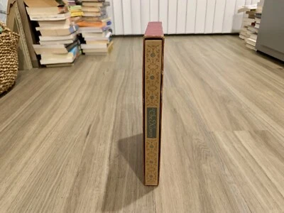 The Koran: Selected Suras (1958, Hardcover) Heritage Press Edition in Slipcase - Image 1 of 4