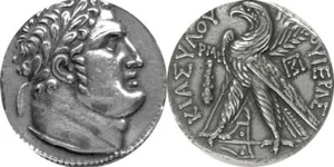 Historical Roman Coin Sheckel Tyros Payment to Judas for the Betrayal of Christ - Picture 1 of 4