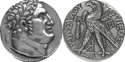 Moneda histórica romana Sheckel Tyros pago a Judas por la traición de Cristo Foto 1 de 4