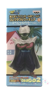 Figura Coleccionable Piccolo Dragon Ball Kai Z World Vol 1 WCF DWC Color Especial - Imagen 1 de 4