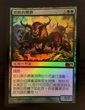 2x FOIL Garruk's Horde M12 No176 MTG Magic 2012 Core NM/UNPLAY T-Chinese R x2