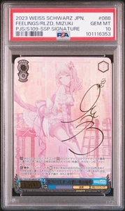 SIGNED Feelings/Realized Mizuki Weiss Schwarz Project Sekai SSP Japanese PSA 10 - Picture 1 of 2