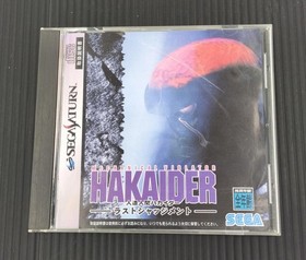 SEGA Android Hakaider Sega Saturn Soft