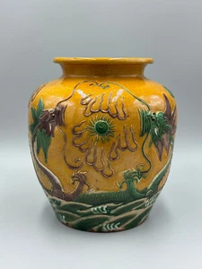 Antique 19th c Chinese Twin Dragons Kangxi Sancai Jar 8 3/4 " - Picture 1 of 15